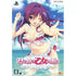 Kimi wo Aogi Otome wa Hime Ni [Limited Edition] Playstation Vita