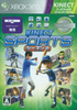 Kinect Sports Season Two (Platinum Collection) XBOX 360