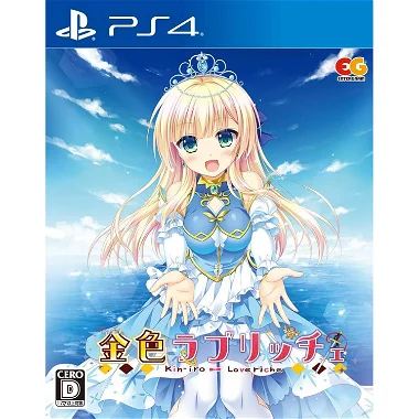 Kin'iro Loveriche PlayStation 4