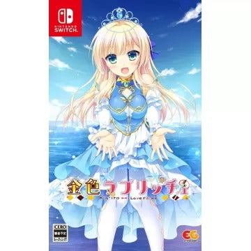Kin'iro Loveriche Nintendo Switch