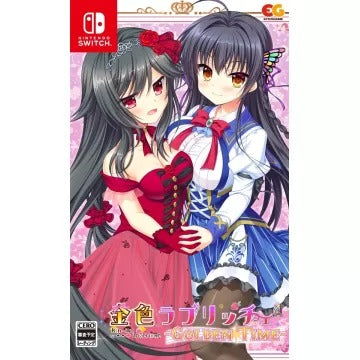 Kin’iro Loveriche -Golden Time- Nintendo Switch