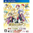Kiniro no Corda 3: Another Sky feat. Jinnan / Shiseikan / Amane Gakuen Playstation Vita