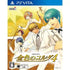 Kiniro no Corda 4 Playstation Vita