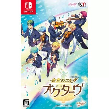 Kiniro no Corda: Octave Nintendo Switch