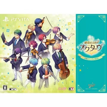 Kiniro no Corda: Octave (Blessed Party Box) [Limited Edition] Playstation Vita