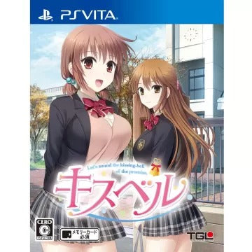 Kiss Bell Playstation Vita