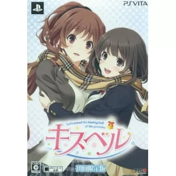 Kiss Bell [Limited Edition] Playstation Vita