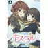 Kiss Bell [Limited Edition] Playstation Vita