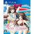 Kiss Trilogy PlayStation 4