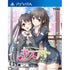 Kissato Playstation Vita