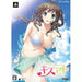 Kissato [Limited Edition] Playstation Vita