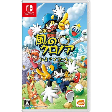 Klonoa Phantasy Reverie Series (English) Nintendo Switch