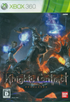 Knights Contract XBOX 360