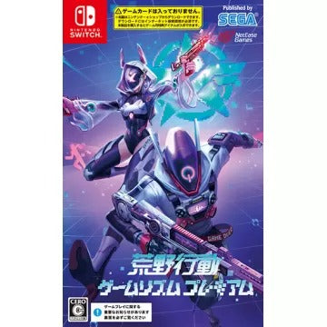 Knives Out Game Rhythm Premium Nintendo Switch