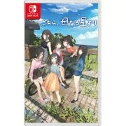 Kochira, Haha Naru Hoshi Yori  Nintendo Switch
