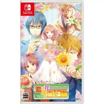 Koi no Hanasaku Hyakkaen Nintendo Switch