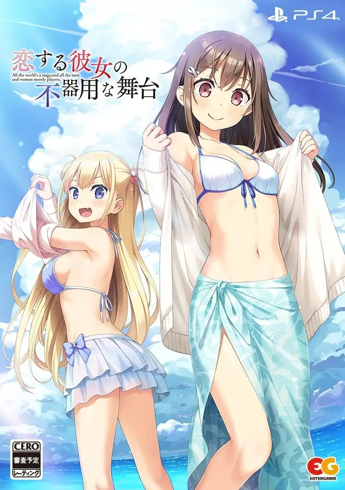 Koi Suru Kanojo no Bukiyou na Butai [Limited Edtiion] PLAYSTATION 4