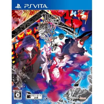 Kokujo no Psychedelica Playstation Vita