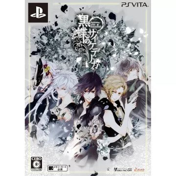 Kokujo no Psychedelica [Limited Edition] Playstation Vita