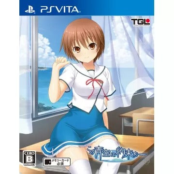 Kono Aozora ni Yakusoku Playstation Vita