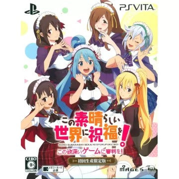 Kono Subarashii Sekai ni Shukufuku wo! Kono Yokubukai Game ni Shinpan Wo! [Limited Edition] Playstation Vita