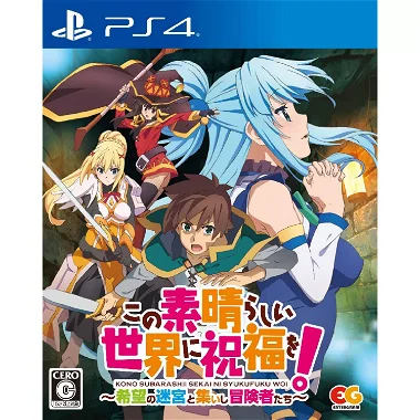Kono Subarashii Sekai ni Syukufuku wo! PlayStation 4