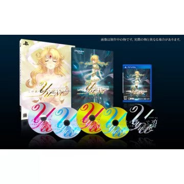 Kono Yo no Hate de Koi wo Utau Shoujo YU-NO [3D Crystal Set ebten Limited Edition] Playstation Vita