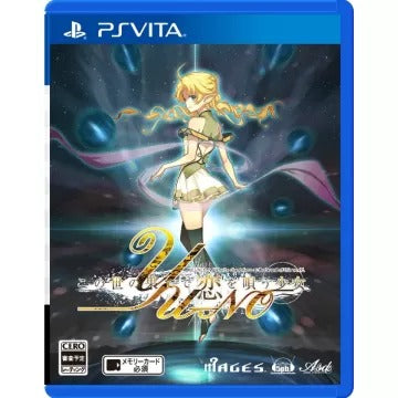 Kono Yo no Hate de Koi wo Utau Shoujo YU-NO Playstation Vita