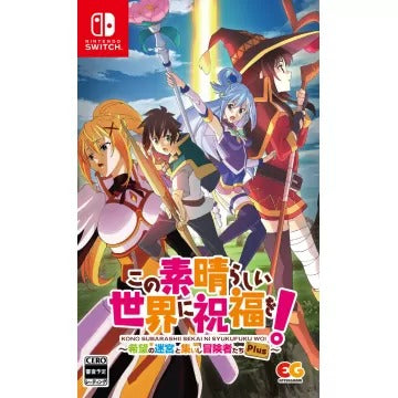 KonoSuba: God’s Blessing on this Wonderful World! Labyrinth of Hope and the Gathering of Adventurers! Plus Nintendo Switch