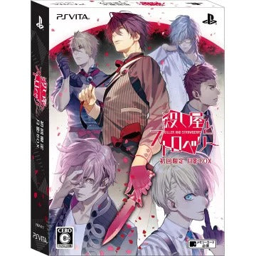 Koroshiya to Strawberry [Limited Edition Tsukikage Box] Playstation Vita