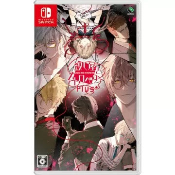 Koroshiya to Strawberry Plus Nintendo Switch
