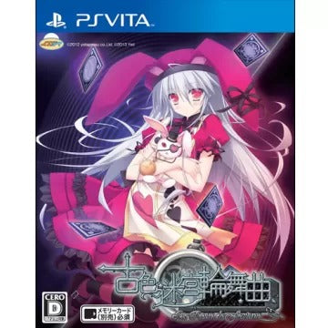 Kosyoku Meikyu Rinbukyoku: La Role de fortune Playstation Vita