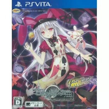 Kosyoku Meikyu Rinbukyoku: La Role de fortune (Yeti Best) Playstation Vita