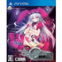 Kosyoku Meikyu Rinbukyoku: La Role de fortune Playstation Vita