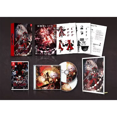 Koumajou Remilia Scarlet Symphony [Limited Edition] (English) Nintendo Switch