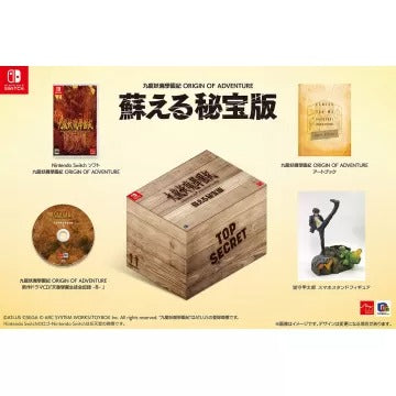 Kowloon Youma Gakuenki: Origin of Adventure [Limited Edition] Nintendo Switch