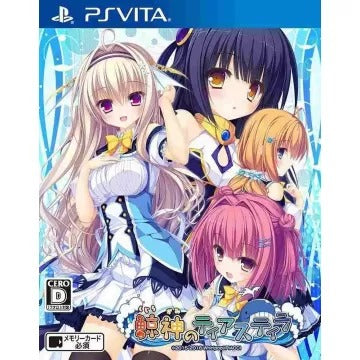 Kujiragami no Tearstilla Playstation Vita