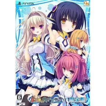 Kujiragami no Tearstilla [Limited Edition] Playstation Vita