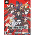Kurogane Kaikitan: Senya Ichiya [Limited Edition] Playstation Vita
