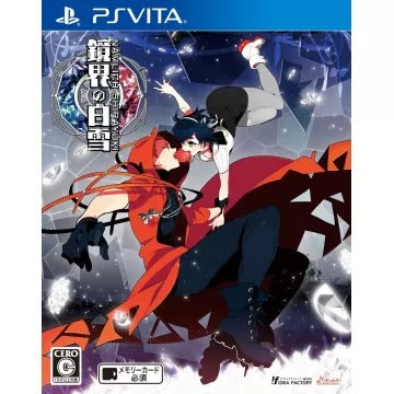 Kyoukai no Shirayuki Playstation Vita