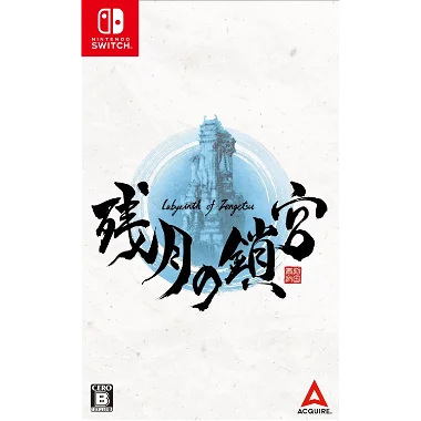 Labyrinth of Zangetsu Nintendo Switch