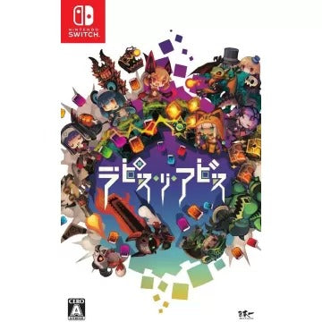 Lapis Re Abyss Nintendo Switch