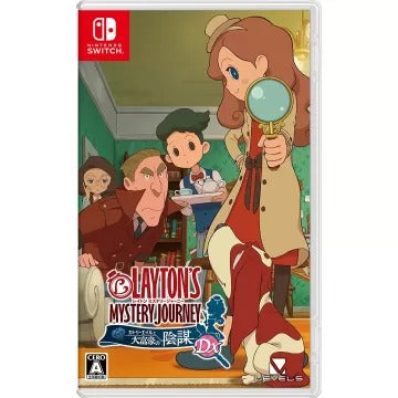 Layton's Mystery Journey: Katrielle to Daifugou no Inbou DX Nintendo Switch
