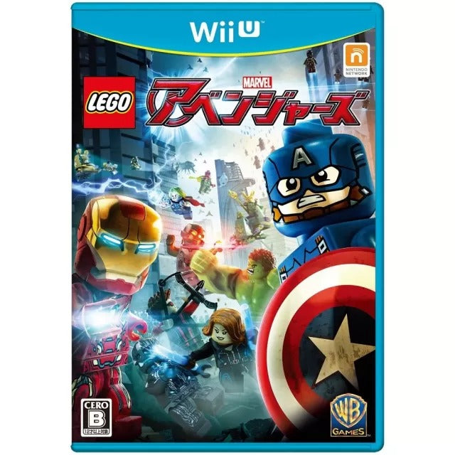 LEGO Marvel's Avengers Wii U