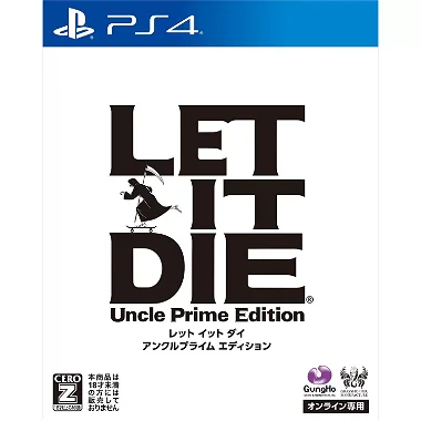 Let It Die [Uncle Prime Edition] PLAYSTATION 4