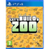 Let's Build a Zoo PlayStation 4