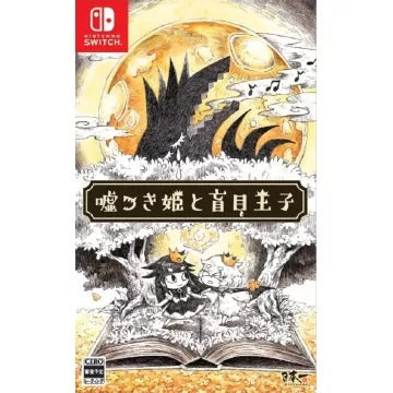 Usotsuki Hime to Moumoku Ouji Nintendo Switch