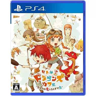 Little Dragons Cafe: Himitsu no Ryuu to Fushigina Shima PlayStation 4