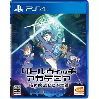 Little Witch Academia Toki no Mahou to Nanafushigi (Chinese Subs) PlayStation 4