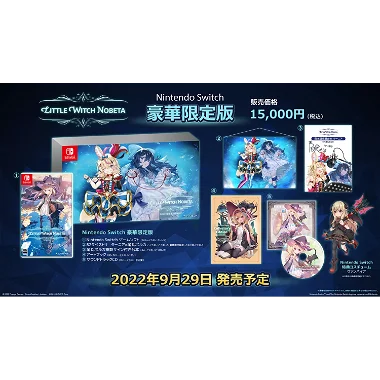 Little Witch Nobeta [Limited Edition] (English) Nintendo Switch